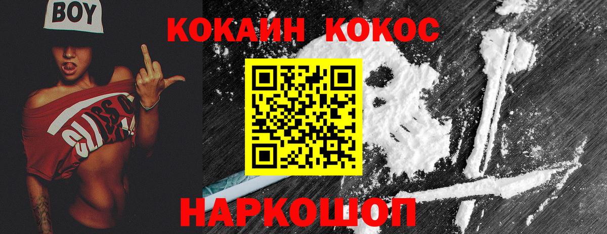 КОКАИН Боливия Мыски