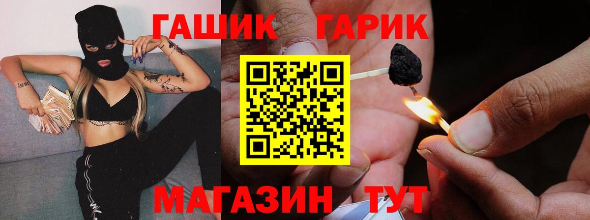 Мыски  Гашиш Ice-O-Lator  Вход с VPN  ГАШИШ  ГАШИШ Ice-O-Lator 