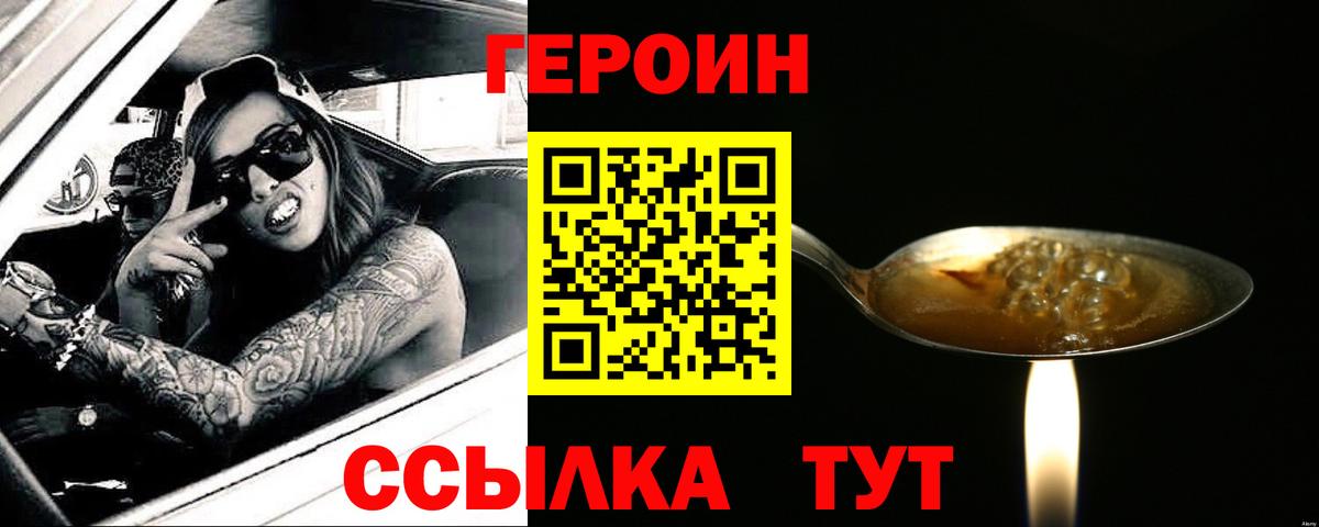 Гашиш Мыски