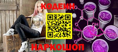 spice Донецк