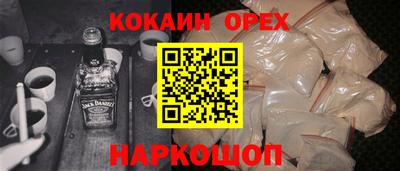 spice Донецк