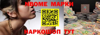 spice Донецк