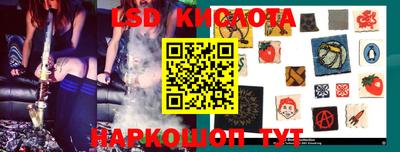 spice Донецк