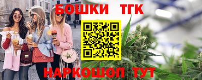spice Донецк