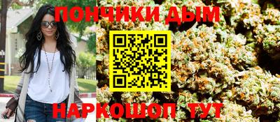 spice Донецк