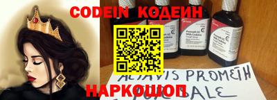 spice Донецк