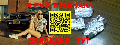 spice Донецк
