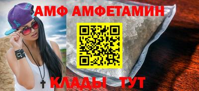 spice Донецк