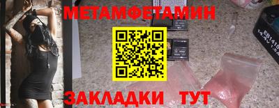 spice Донецк