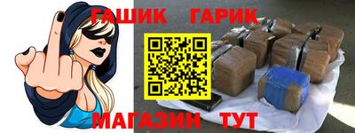 spice Донецк