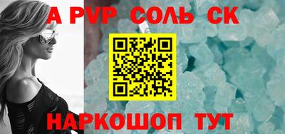 jwh Донской