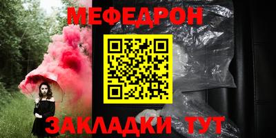 spice Донецк