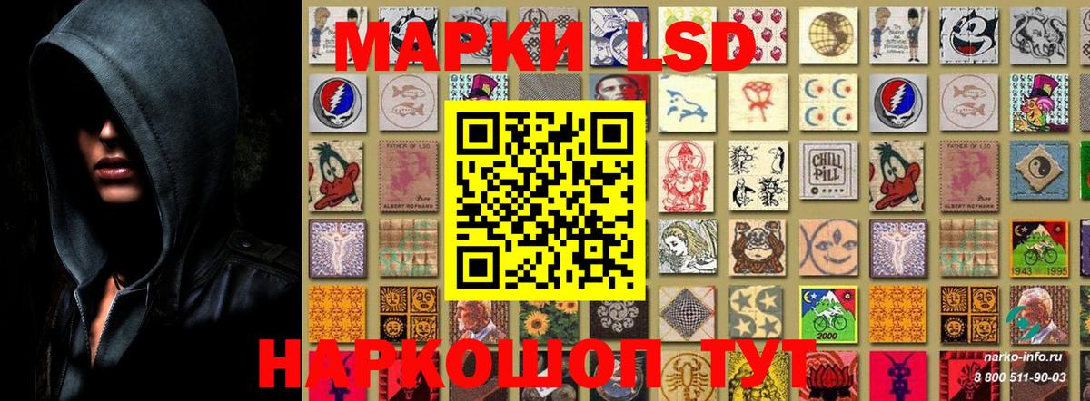 Мыски  Наркотические марки 1,5мг  Вход с VPN  Наркотические марки 1,5мг 