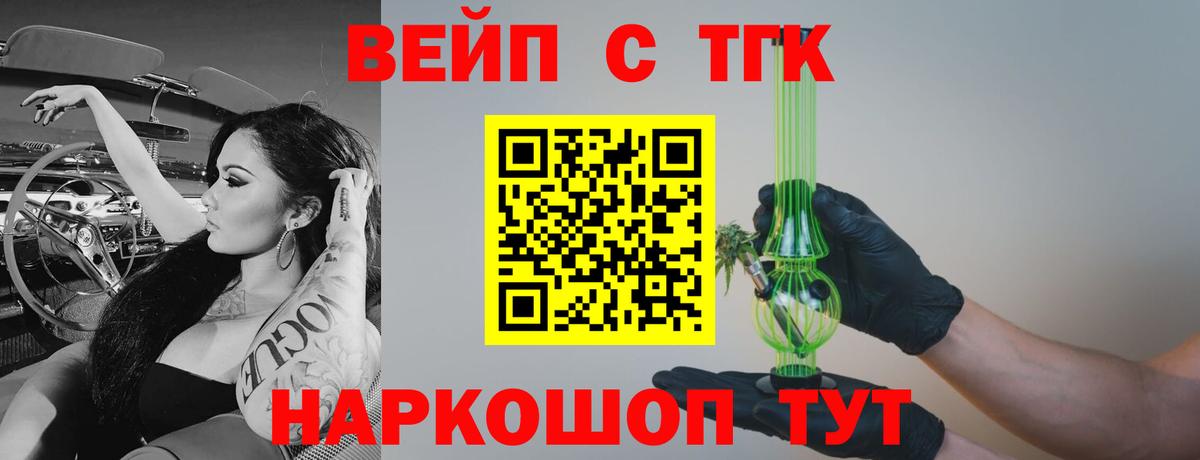 Дистиллят ТГК Wax  Вход с VPN  OMG tor  Мыски 