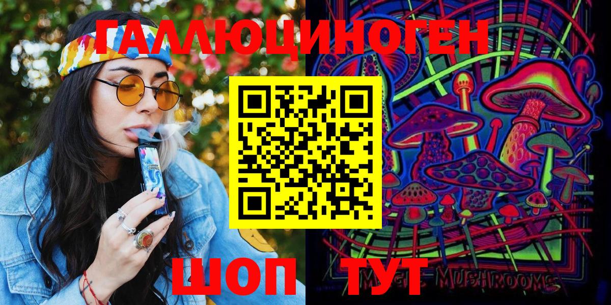 Псилоцибиновые грибы Magic Shrooms  закладки  Вход с VPN  Мыски  Галлюциногенные грибы MAGIC MUSHROOMS 