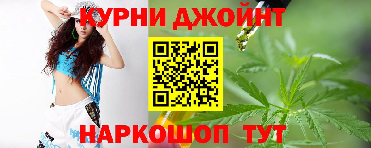 Бошки марихуана AK-47  Канабис VHQ  Вход с VPN  Мыски 