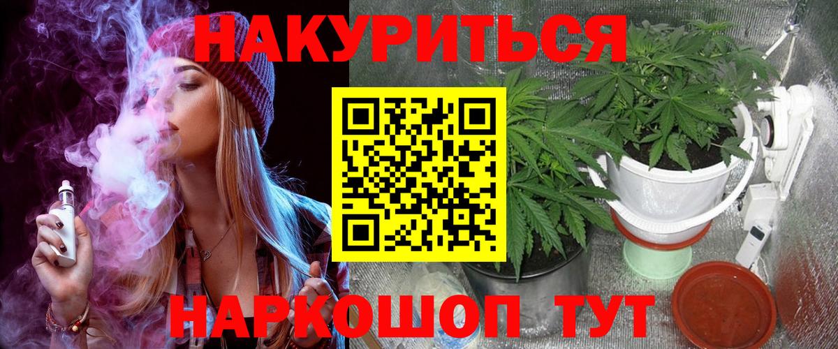 Меф МЯУ МЯУ кристаллы  Кокаин  Конопля  Мыски  ГАШИШ  Вход с VPN  ЭКСТАЗИ 